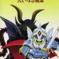   SD Gundam Gaiden <small>Mechanical Design</small> 